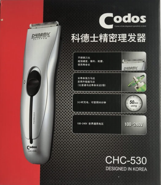 Codos chc-530
